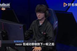 壹号-关于Faker重返赛场，大比分获胜首场状态出色，MAD观众沸腾！的信息