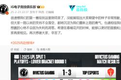 壹号娱乐-Rookie连续十二场比赛得分超过回归赛场，TES挑战极限！的简单介绍