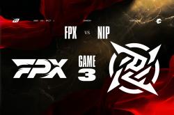 壹号娱乐-Karsa官方宣布晋级下一阶段新规，FPX引发争议！